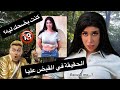 الحقيقة في القبض عليا محدش يعرف المعلومات دي غيري و غيرك لو اتفرجت لحد آخر الفيديو 