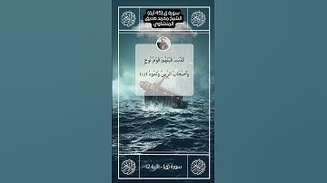 رِزْقًا لِلْعِبَادِ II من أروع ما جود الشيخ محمد صديق المنشاوي II الآيات (11-12-13) من سورة ق