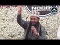 Naat recited by syed fazil ashrafi mysuri  official  noori foundation official