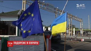 У ЄС можуть ввести додаткову перевірку для в'їзду у Шенген