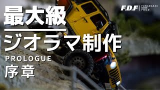 【ハンドメイド】Mini-Z 4x4用 ガレージ ジオラマ フィギュア背景にも mqdefault.jpg