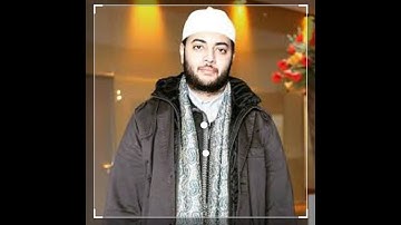 القرأن الكريم بصوت جميل وعذب للقارئ المغربي معاذ أيت العين *الحزب الرابع*🇲🇦🇲🇦🇲🇦