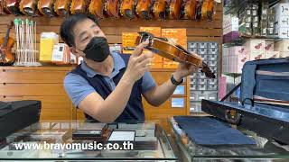 วิธีการเลือกร้านไวโอลินก่อนเลือกซื้อ How to choose the violin shop