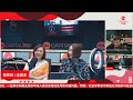 CAPITAL 958 | 新闻聊开来：Z世代，究竟是怎样一群人？