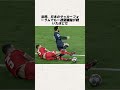 メッシを潰すために作られた戦術 #メッシ #サッカー #football #shorts