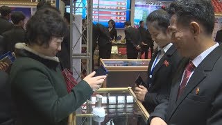 平壌で情報技術展覧会 開幕式に担当高官ら出席