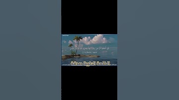 القارئ عاصم سليم جمال الإبداع والترتيب فى محاكاة الشيخ عبدالباسط عبدالصمد