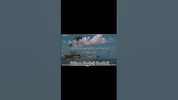 القارئ عاصم سليم جمال الإبداع والترتيب فى محاكاة الشيخ عبدالباسط عبدالصمد