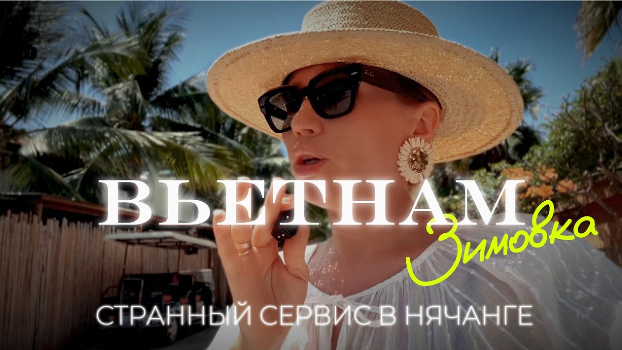 Обзор Aaron Boutique hotel, сервисов такси и прачечной