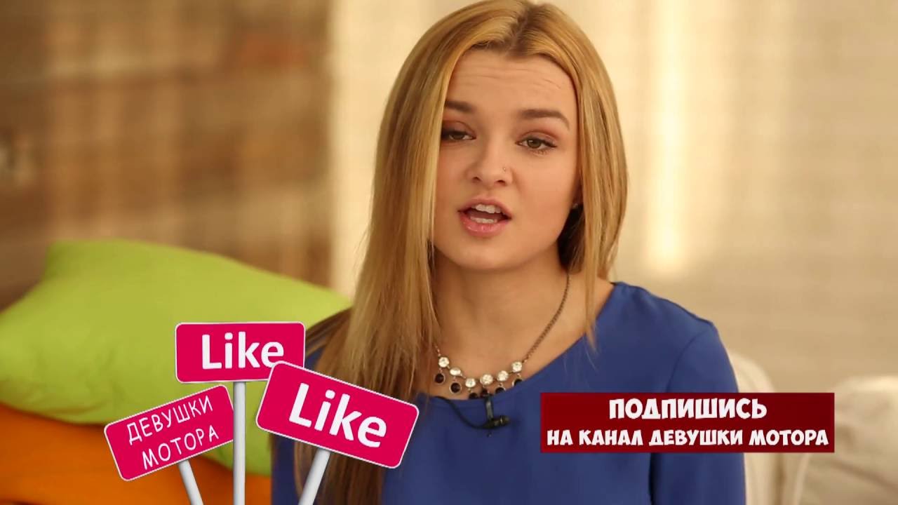 Девушки мотора виктория