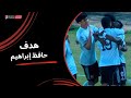 Hafez Ibrahim Scores The First Goal For El Gouna Against Modern Sport Round 17 Nile League 2025 