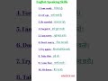 Spoken English Sentences⛰️⛰️ l English Speaking practice l Daily Use English Sentences #shorts🏔🏔