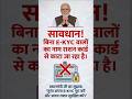 राशन कार्ड e-KYC कैसे करे । सभी को करना जरुरी Ration kyc | ration card ekyc 2026 #rationekyc