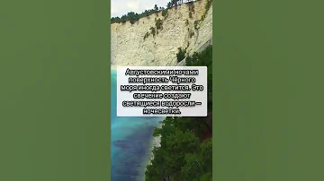 Факты о ЧЁРНОМ МОРЕ