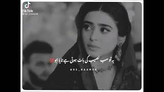 Naseeb Ki Bat Hoti Ha Heart Touching Video Quick Trend Videos