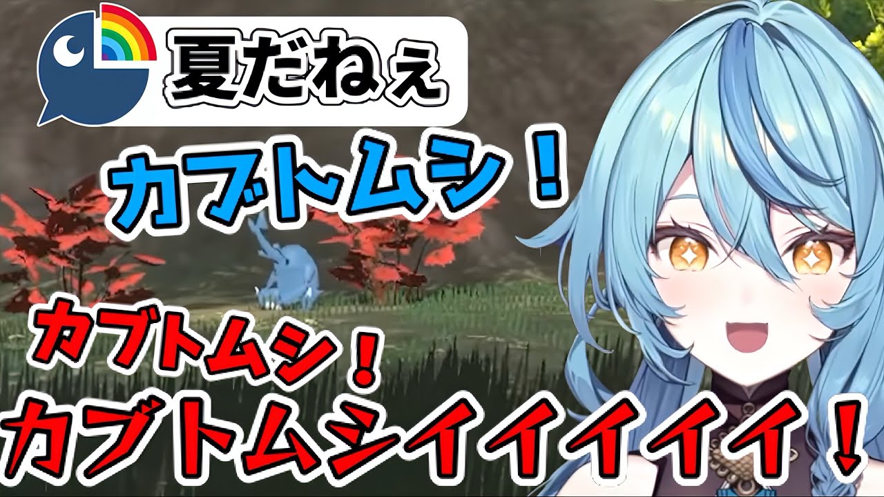 夏の風物詩カブトムシを捕獲しに行くななたま【珠乃井ナナ/にじさんじ/切り抜き】