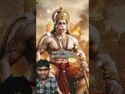 💫Jai Bajrangbali 💫 Jai shree ram 💥 #viral #3danimation #trending #jai shree ram #shortvideo
