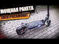 Электросамокат Kugoo G1 Pro, обзор новинки 2021 года. #141 Просто Техника