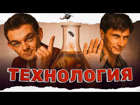 СОЗДАЛ ЛЕКАРСТВО ОТ ВСЕХ БОЛЕЗНЕЙ И БЫЛ УБИТ! ВНУК ПРОТИВ КРИМИНАЛЬНОГО АВТОРИТЕТА! Технология