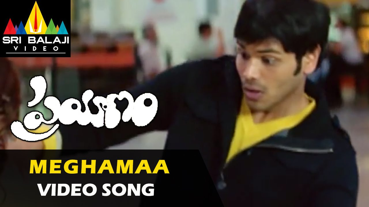 Prayanam Video Songs  Meghamaa Video Song  Manoj Manchu Payal Ghosh  Sri Balaji Video