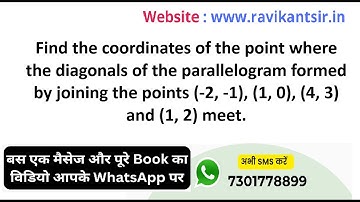 3.Find the coodinates of the point where the diagonals of the parallelogram formed by joining the po