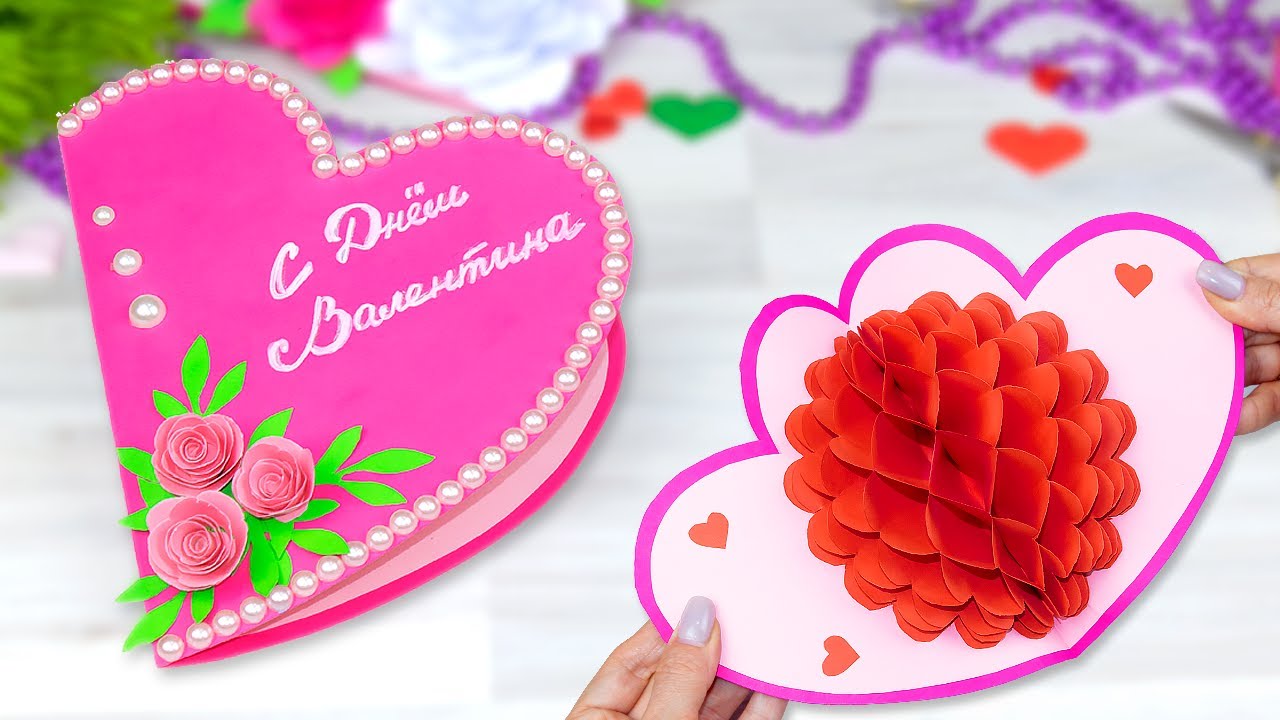 19 идей, как сделать открытку на День Валентина 2020 своими руками
