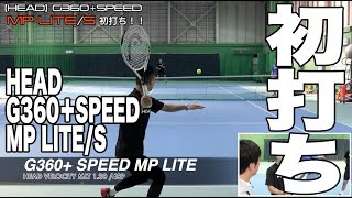 【Fukky'sインプレ】HEAD G360＋SPEED MP LITE/S 初打ち！！