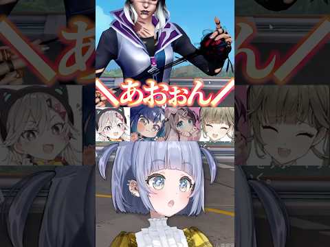 ぶいすぽメンバーの声に共鳴する花芽なずな家のわんちゃんwww【ぶいすぽっ!/切り抜き/夜乃くろむ/花芽なずな/英リサ/小森めと/紡木こかげ】 #shorts