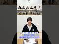 なにわ男子 official【クイズ!藤原丈一郎】魅力的なところは🤔❓