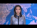 News at 7:30｜20 OCT 2023｜HONG KONG English Latest NEWS