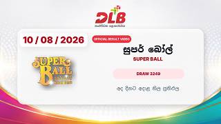 Super Ball Results 10/08/2026 | Draw 3249 | සුපර් බෝල් ප්‍රතිඵල
