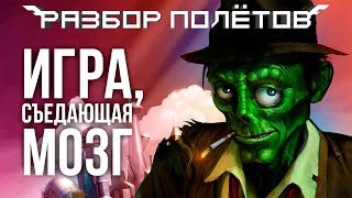 Вспоминаем Stubbs the Zombie [Разбор полётов]