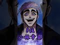 ヒューマンバグ大学 最強ランキング (全盛期なし) #ヒューマンバグ大学 #shorts