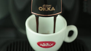 Okka Turkish Coffee Machine ماكينة القهوة التركية اوكا