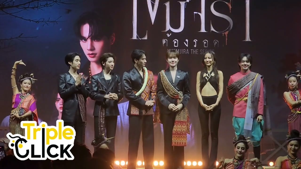 บรรยากาศงาน งานรับขวัญเขมจิรา Khemjira Homecoming Press Conference