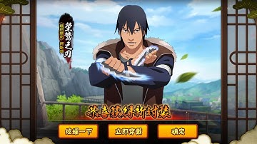 Unlock Asuma Legendary Skin And Skill Review - Naruto Mobile Tencent