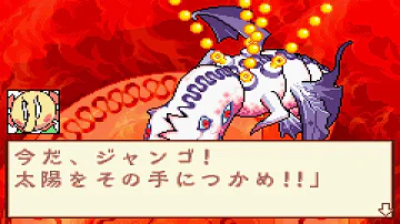 アルニカ ボクらの太陽