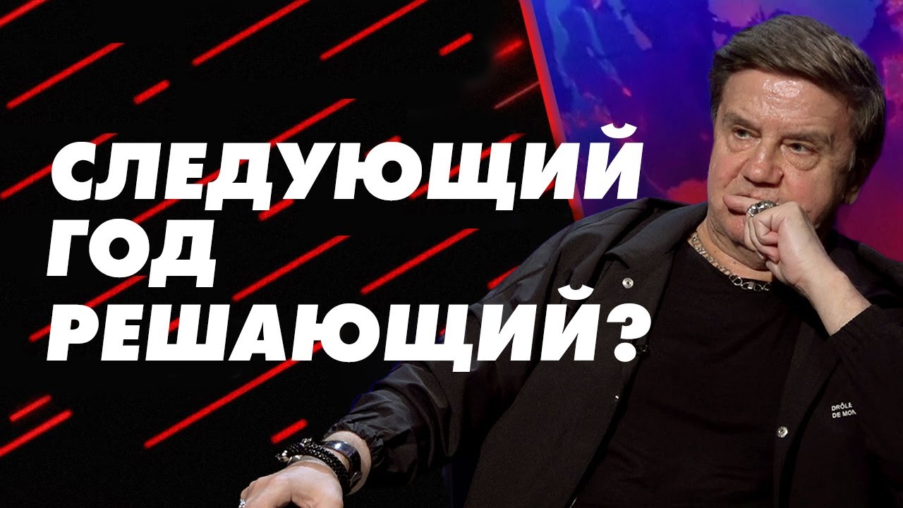 Астрологи О Путине 2023