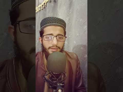 Surah Rahman Beautiful Voice by Hafiz mohsan