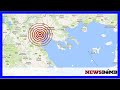Σεισμός 4,5 Ρίχτερ κοντά στη Θεσσαλονίκη – Αισθητός σε πολλές περιοχές 📸
