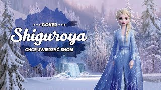 『Cover』Kraina Lodu II - Chcę uwierzyć snom