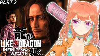 【Like a Dragon: Infinite Wealth】Ichiban STOP YAPPING PLEASE #kfp #キアライブ (spoiler warning)
