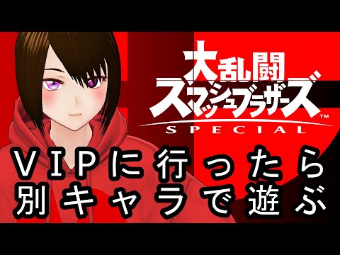 スマブラSP デデデ 下スマ・上スマも使っていきたい