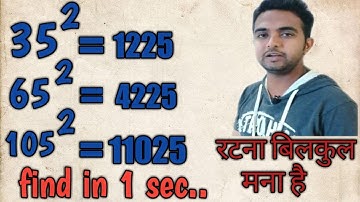 How to find square very fast of number whose unit  digit is 5..