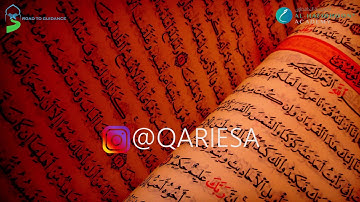 Surah Araf 41 - 50 - Qari Esa | سورة الاعراف ٤١ - ٥٠