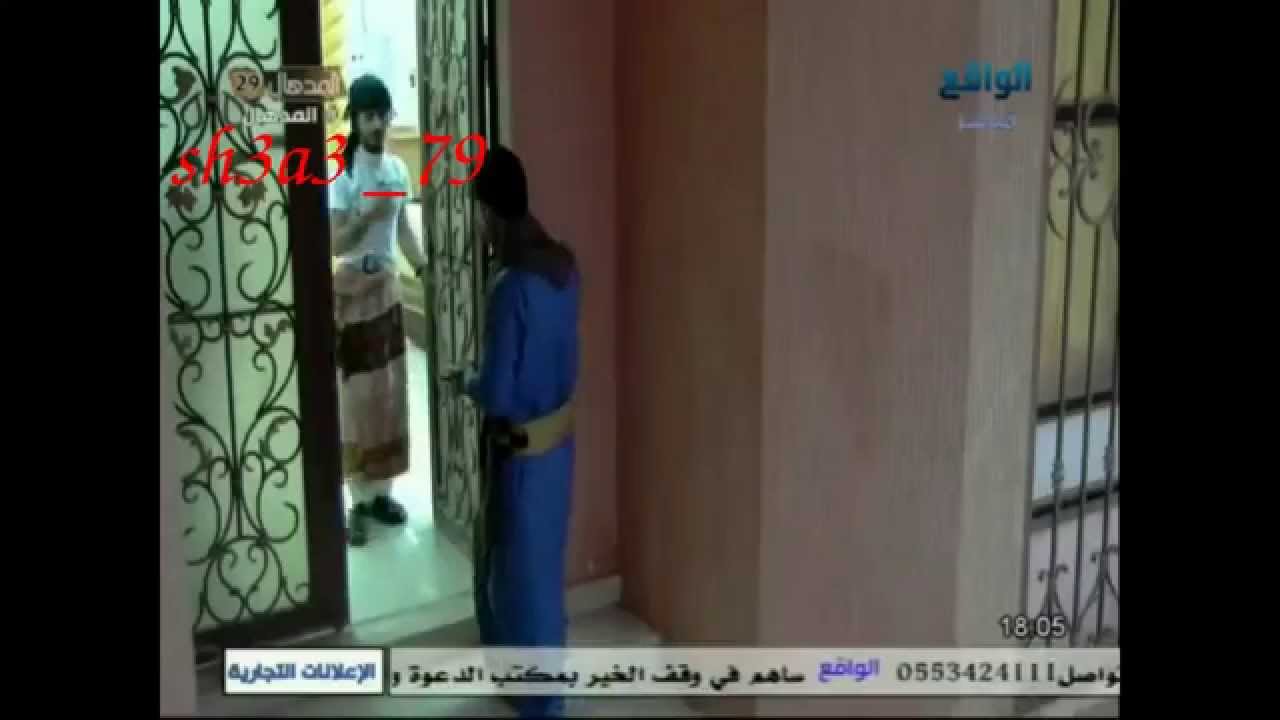 المدهال مشهد الكذب حمود الناصر صالح الوسيدي إبراهيم الجلال صالح الحسين