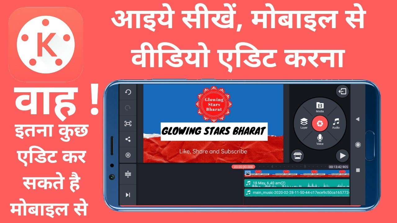 Best Mobile Video Editor App How To Edit Video With The Help Of Best Mobile Video Editor App How To Edit Video With The Help Of