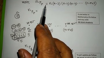 Permutation & Combination | বিন্যাস ও সমাবেশ ক্লাশ-০২ | HSC Math |Job Math | BB Math Academy | BCS