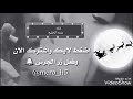 اراويك المحبه وراحت البال اراويك المحبه وراحت البال