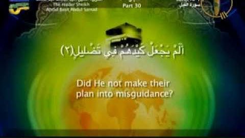 سورة الفيل مترجمة للغة الإنجليزية